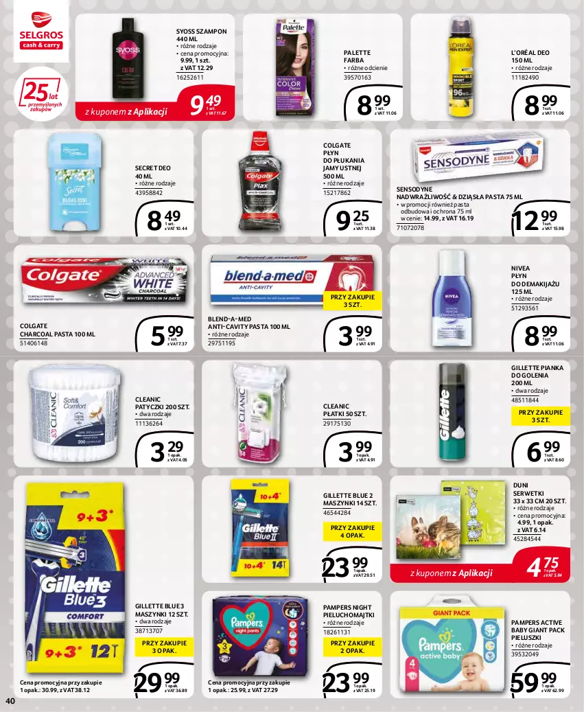 Gazetka promocyjna Selgros - Extra Oferta - ważna 01.03 do 31.03.2022 - strona 40 - produkty: Blend-a-Med, Cleanic, Colgate, Fa, Gillette, L’Oréal, LG, Majtki, Makijaż, Nivea, Palette, Pampers, Pianka do golenia, Pieluchomajtki, Płyn do płukania, Płyn do płukania jamy ustnej, Secret Deo, Sensodyne, Ser, Serwetki, Syoss, Szampon