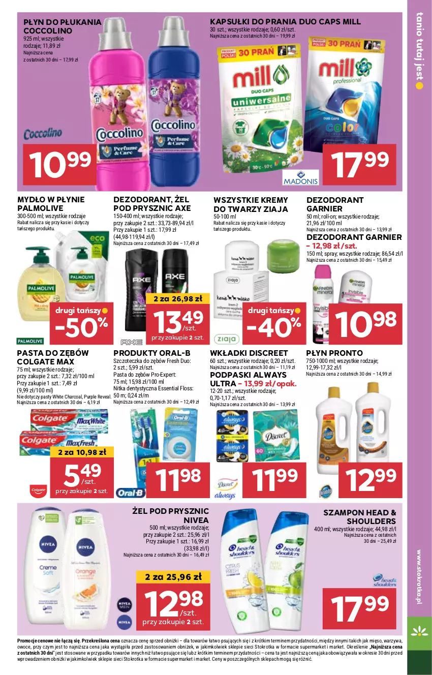 Gazetka promocyjna Stokrotka - Supermarket Opole/Radom - ważna 13.02 do 19.02.2025 - strona 29 - produkty: Always, Always Ultra, Coccolino, Colgate, Dezodorant, Discreet, Garnier, Kapsułki do prania, LG, Mydło, Mydło w płynie, Nivea, Palmolive, Pasta do zębów, Płyn do płukania, Podpaski, Pronto, Szampon, Wkładki, Ziaja