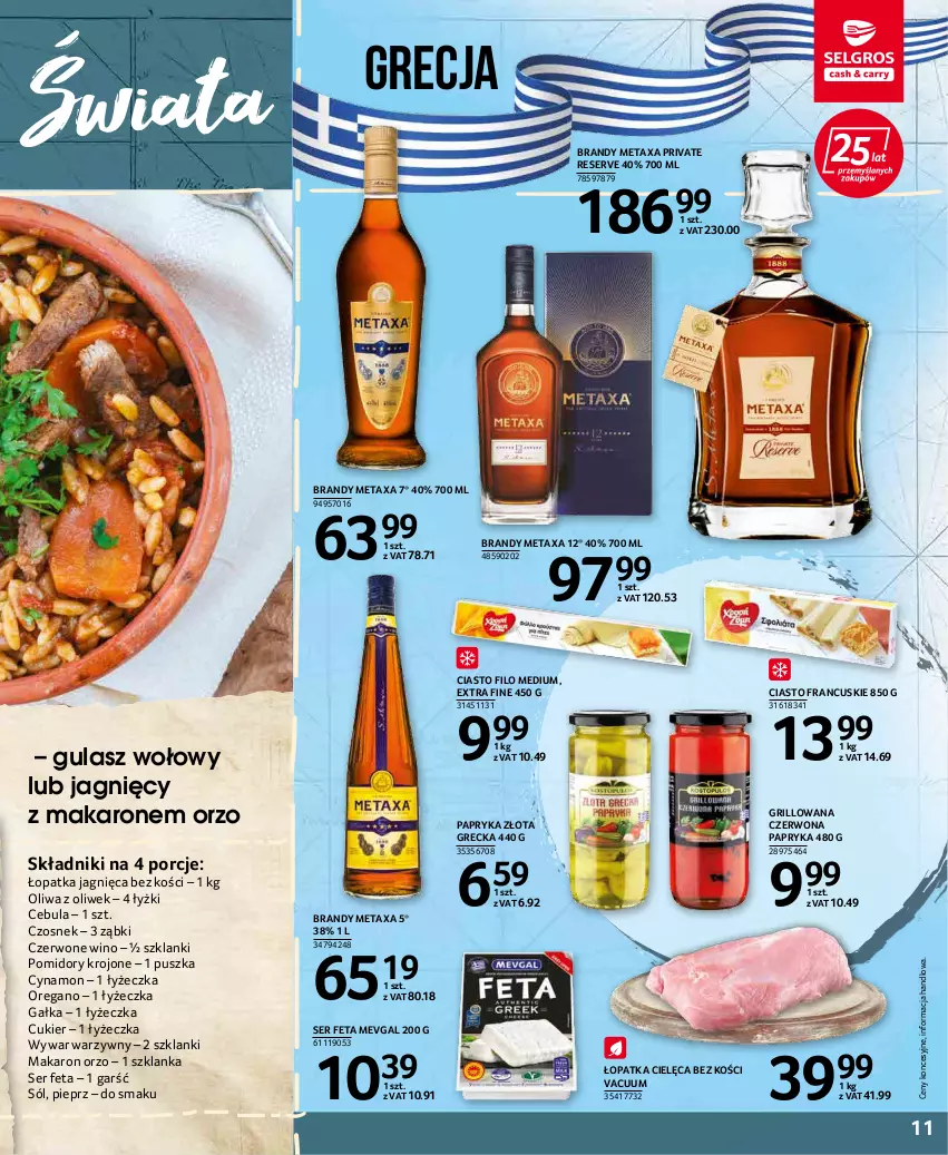 Gazetka promocyjna Selgros - Katalog Kuchnie Świata - ważna 20.01 do 02.02.2022 - strona 11 - produkty: Brandy, Cebula, Ciasto francuskie, Cukier, Czosnek, Feta, Gałka, Grill, Gulasz wołowy, Lanki, Makaron, Metaxa, Oliwa z oliwek, Papryka, Pieprz, Pomidory, Pomidory krojone, Por, Ser, Sól, Szklanka, Wino