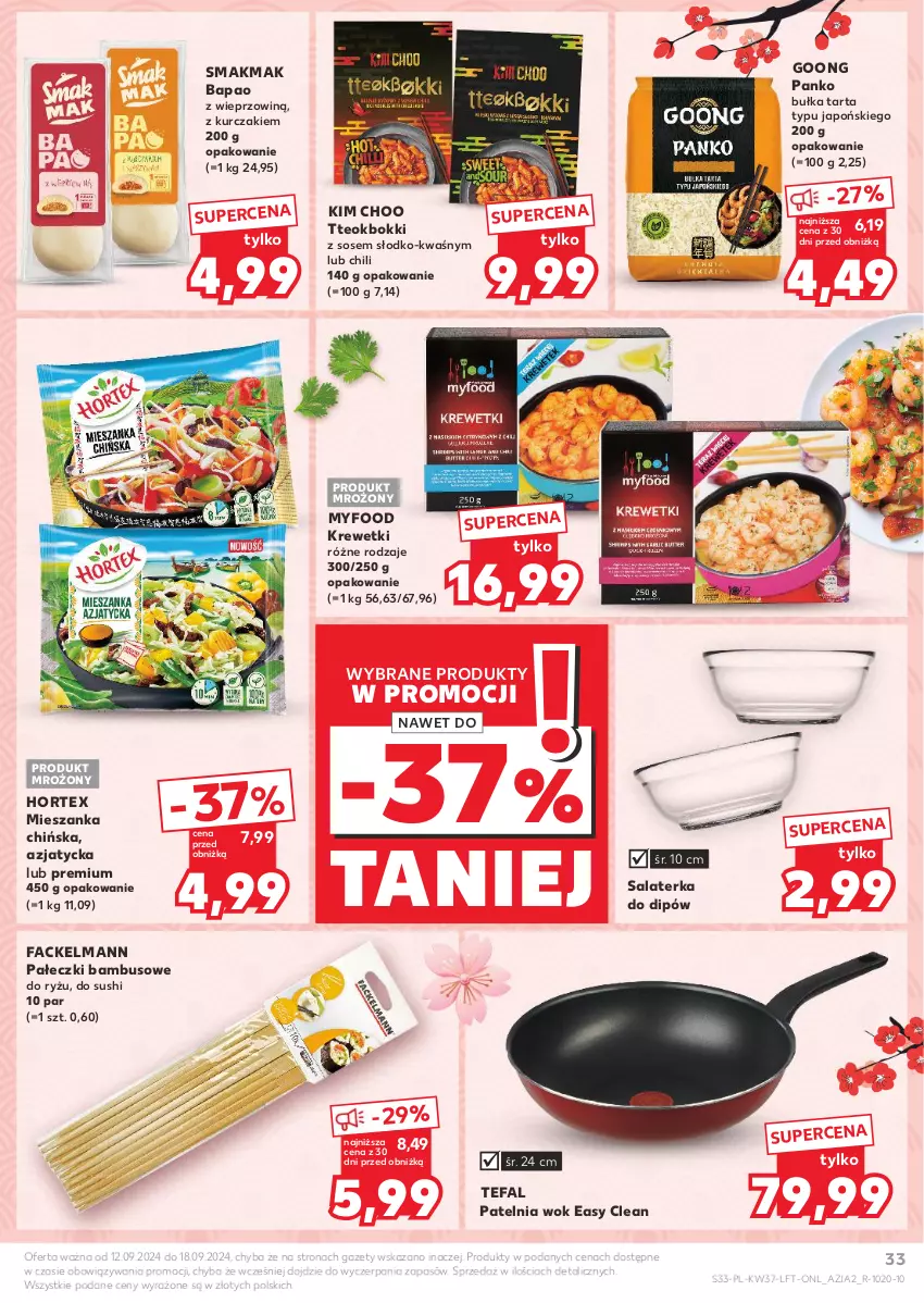 Gazetka promocyjna Kaufland - Gazetka tygodnia - ważna 12.09 do 18.09.2024 - strona 33 - produkty: Bułka, Bułka tarta, Fa, Hortex, Krewetki, Kurczak, Patelnia, Ryż, Salaterka, Sos, Sushi, Tarta, Tefal