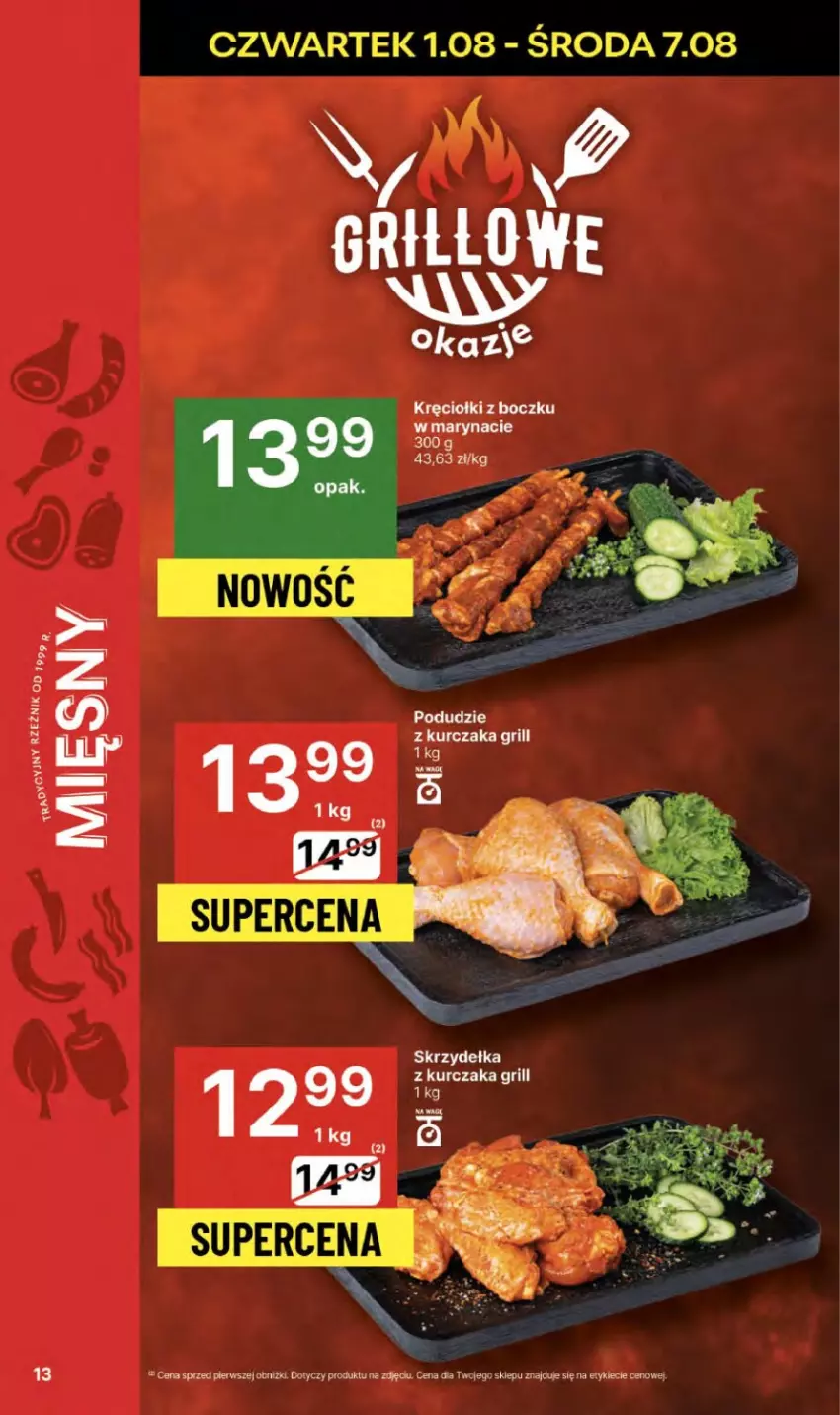 Gazetka promocyjna Delikatesy Centrum - NOWA GAZETKA Delikatesy Centrum od 1 sierpnia! 1-7.08.2024 - ważna 01.08 do 07.08.2024 - strona 13 - produkty: Grill, Kurczak, LG