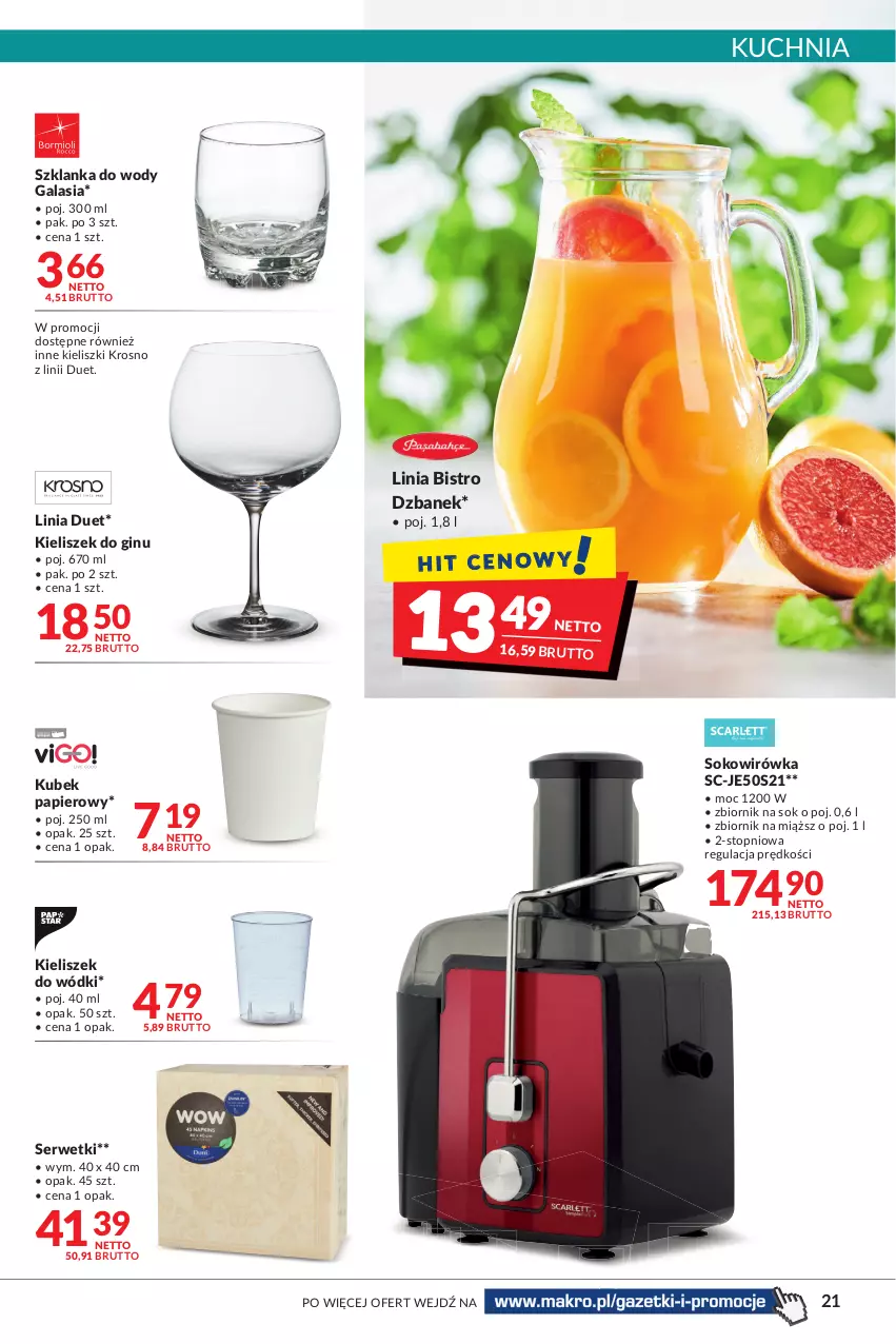 Gazetka promocyjna Makro - [Oferta promocyjna] Artykuły spożywcze i przemysłowe - ważna 28.06 do 11.07.2022 - strona 21 - produkty: Dzbanek, Gala, Gin, Kieliszek, Kubek, Kubek papierowy, Kuchnia, Papier, Ser, Serwetki, Sok, Szklanka, Top