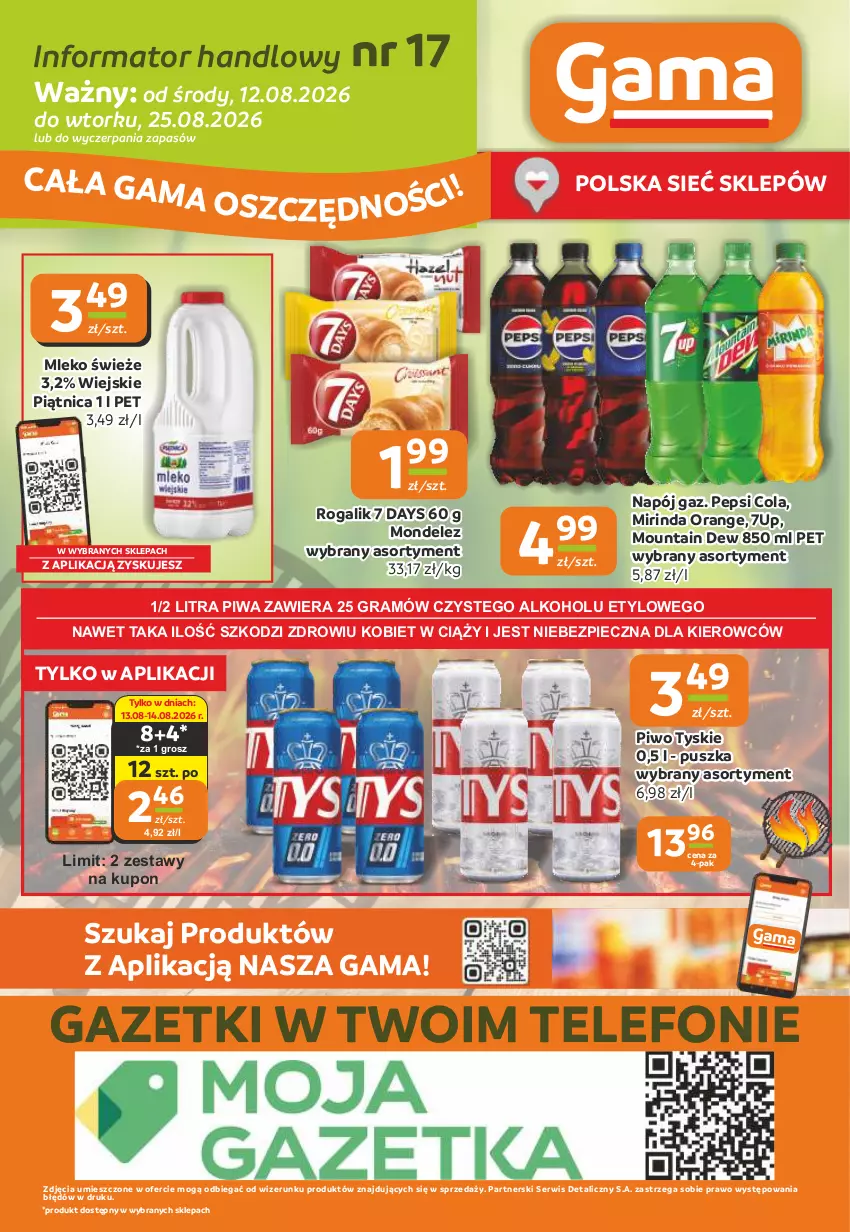 Gazetka promocyjna Gama - Gazetka Gama - ważna 12.08 do 25.08.2026 - strona 12 - produkty: 7 Days, 7up, Gra, Mirinda, Mleko, Napój, Pepsi, Piątnica, Piec, Piwa, Piwo, Rogal, Ser, Telefon, Tyskie
