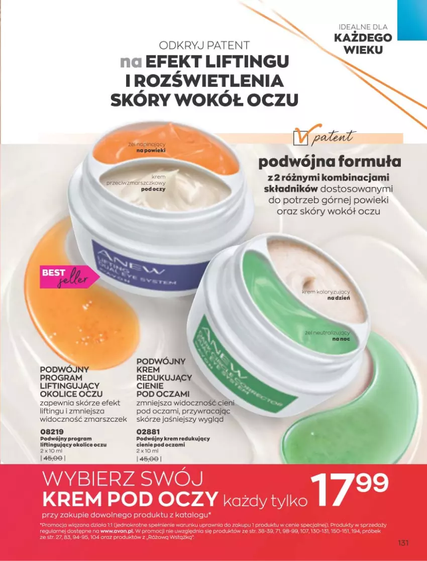 Gazetka promocyjna Avon - Marzec - ważna 01.03 do 31.03.2021 - strona 127 - produkty: Gra, Krem pod oczy, Mars