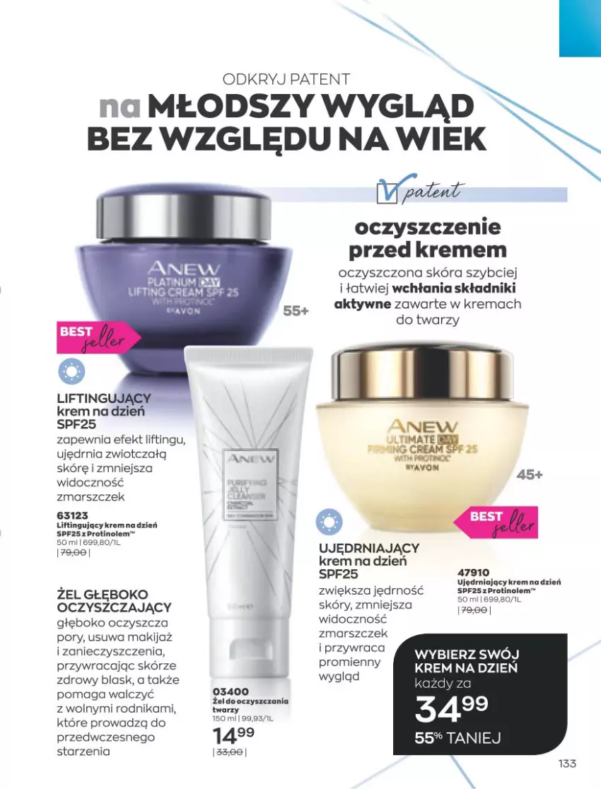 Gazetka promocyjna Avon - Marzec - ważna 01.03 do 31.03.2021 - strona 129 - produkty: Krem na dzień, Makijaż, Mars, Por