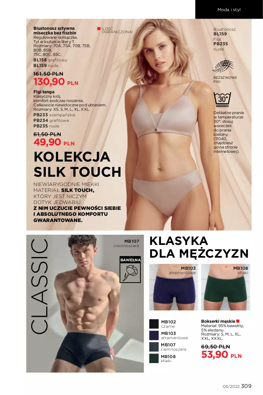 Gazetka promocyjna Faberlic - ważna 04.04 do 24.04.2022 - strona 309 - produkty: Absolut, Biustonosz, Bokserki, Figi, Gra, Miseczka, Moda, Ser, Wełna, Woreczek