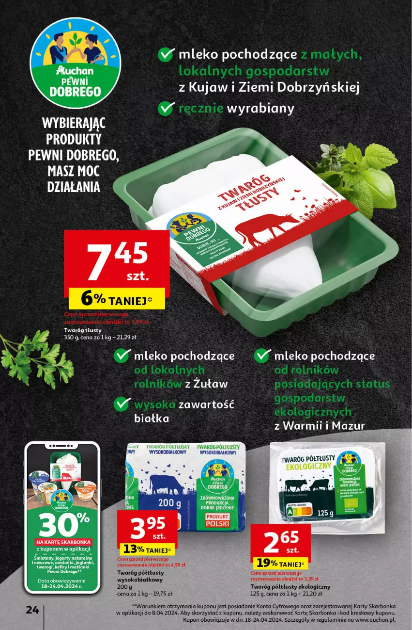 Gazetka promocyjna Auchan - Gazetka Mamy wiosnę Ale jazda! Hipermarket Auchan - ważna 18.04 do 24.04.2024 - strona 24 - produkty: Mleko, Sok, Twaróg, Twaróg półtłusty, Twaróg tłusty