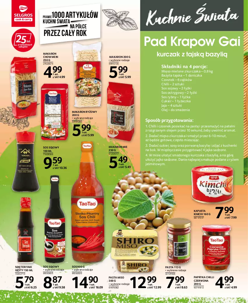 Gazetka promocyjna Selgros - Katalog Kuchnie Świata - ważna 22.04 do 31.12.2022 - strona 14 - produkty: Bazyl, Bazylia, Cukier, Czosnek, Jaja, Kurczak, Makaron, Makaron ryżowy, Mięso, Mięso mielone, Olej, Papryka, Por, Ryż, Sos, Sos ostrygowy, Sos rybny, Sos sojowy