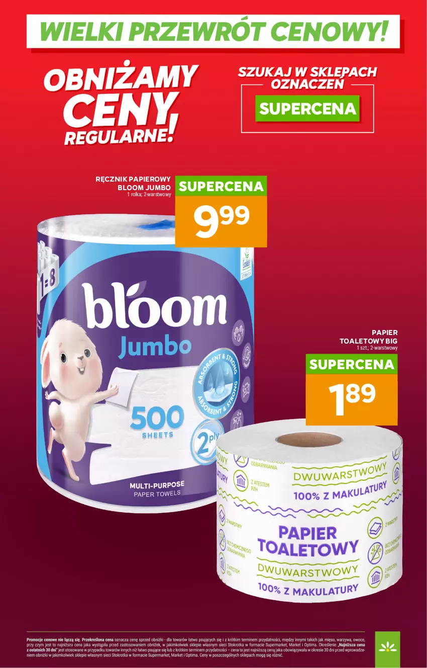Gazetka promocyjna Stokrotka - Wielki przewrót cenowy! - ważna 14.05 do 30.06.2026 - strona 22 - produkty: Papier, Papier toaletowy, Ręcznik
