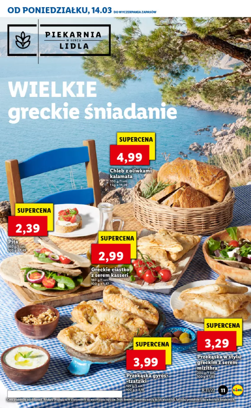 Gazetka promocyjna Lidl - GAZETKA - ważna 14.03 do 16.03.2022 - strona 11 - produkty: Ser