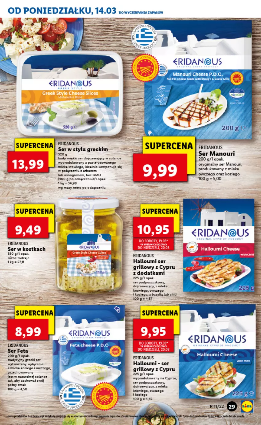 Gazetka promocyjna Lidl - GAZETKA - ważna 14.03 do 16.03.2022 - strona 29 - produkty: Arbuz, Bazyl, Feta, Gra, Grill, Ser, Solan